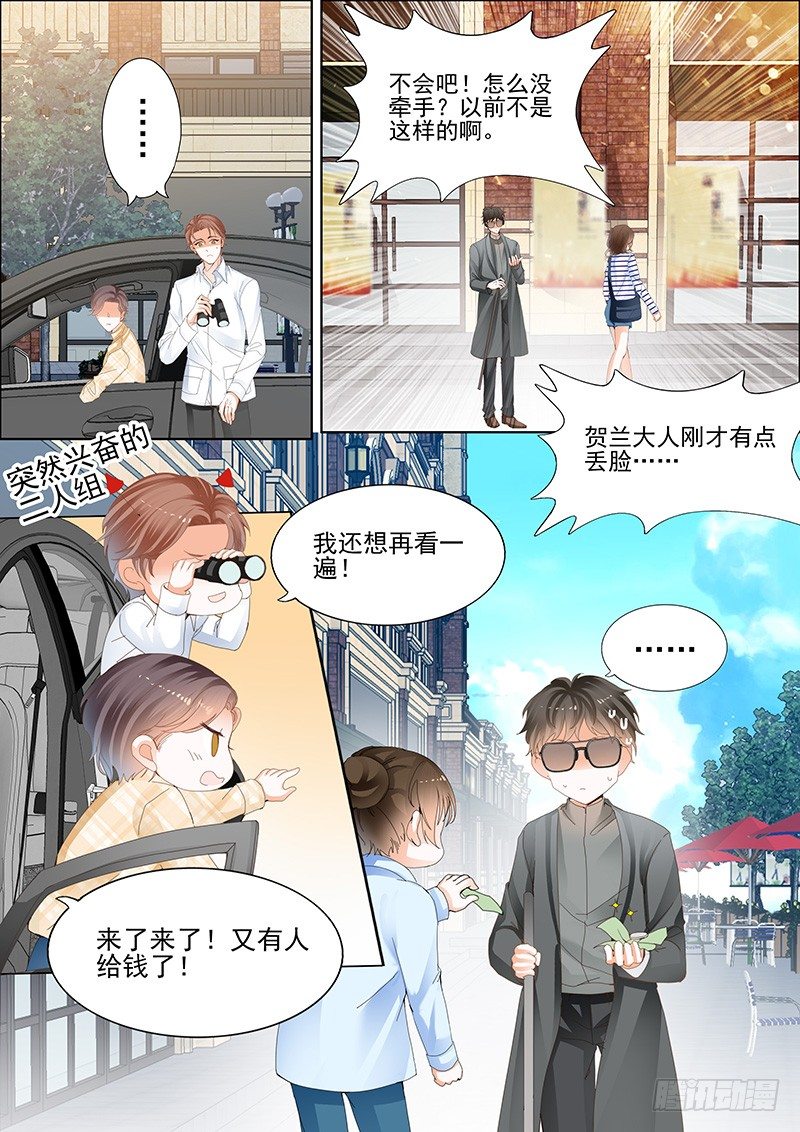结爱·千岁大人的初恋韩漫全集-第一回无删减无遮挡章节图片 