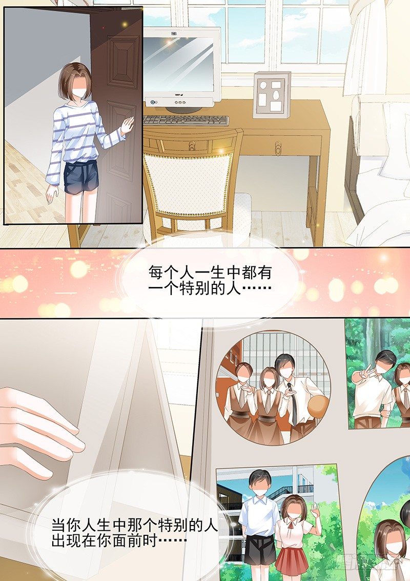 结爱·千岁大人的初恋韩漫全集-第二回无删减无遮挡章节图片 