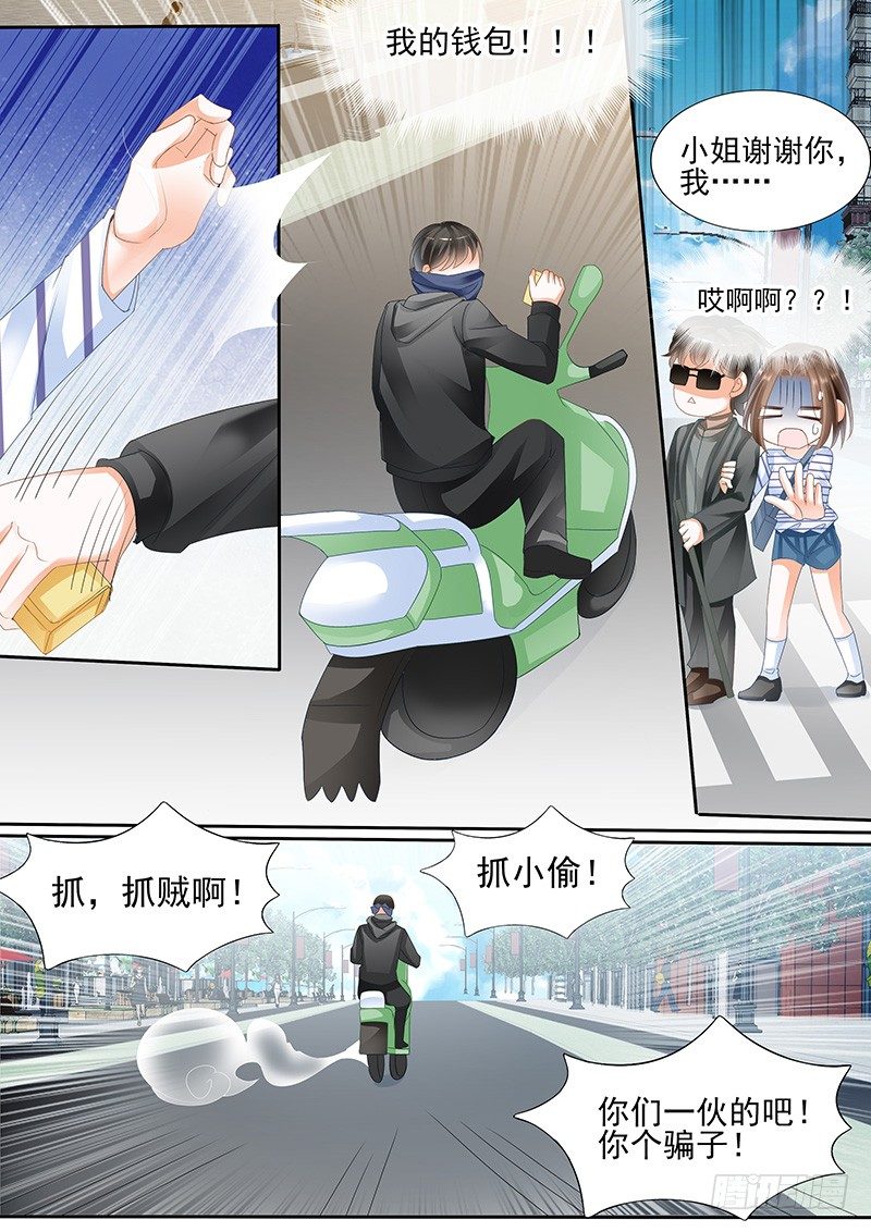 结爱·千岁大人的初恋韩漫全集-第二回无删减无遮挡章节图片 