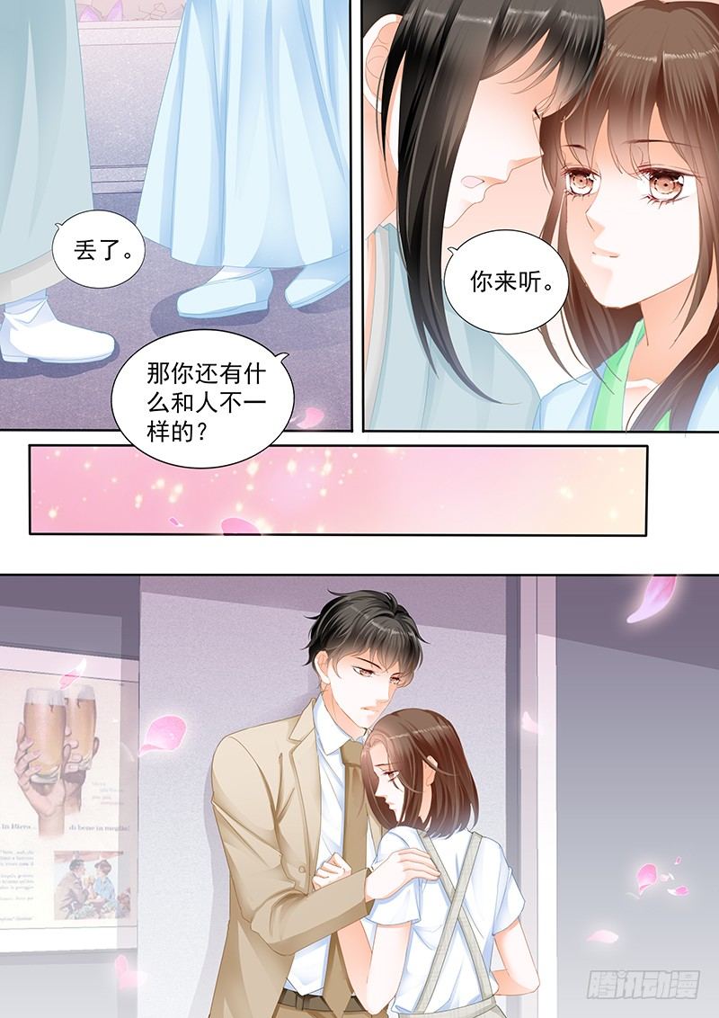 结爱·千岁大人的初恋韩漫全集-第十一回无删减无遮挡章节图片 