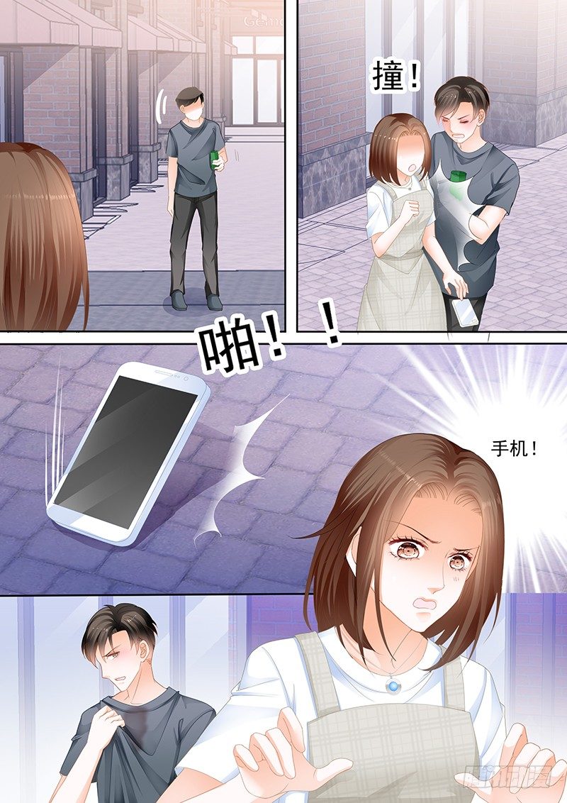 结爱·千岁大人的初恋韩漫全集-第十一回无删减无遮挡章节图片 