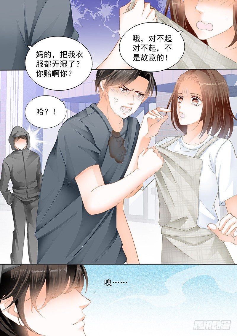 结爱·千岁大人的初恋韩漫全集-第十一回无删减无遮挡章节图片 