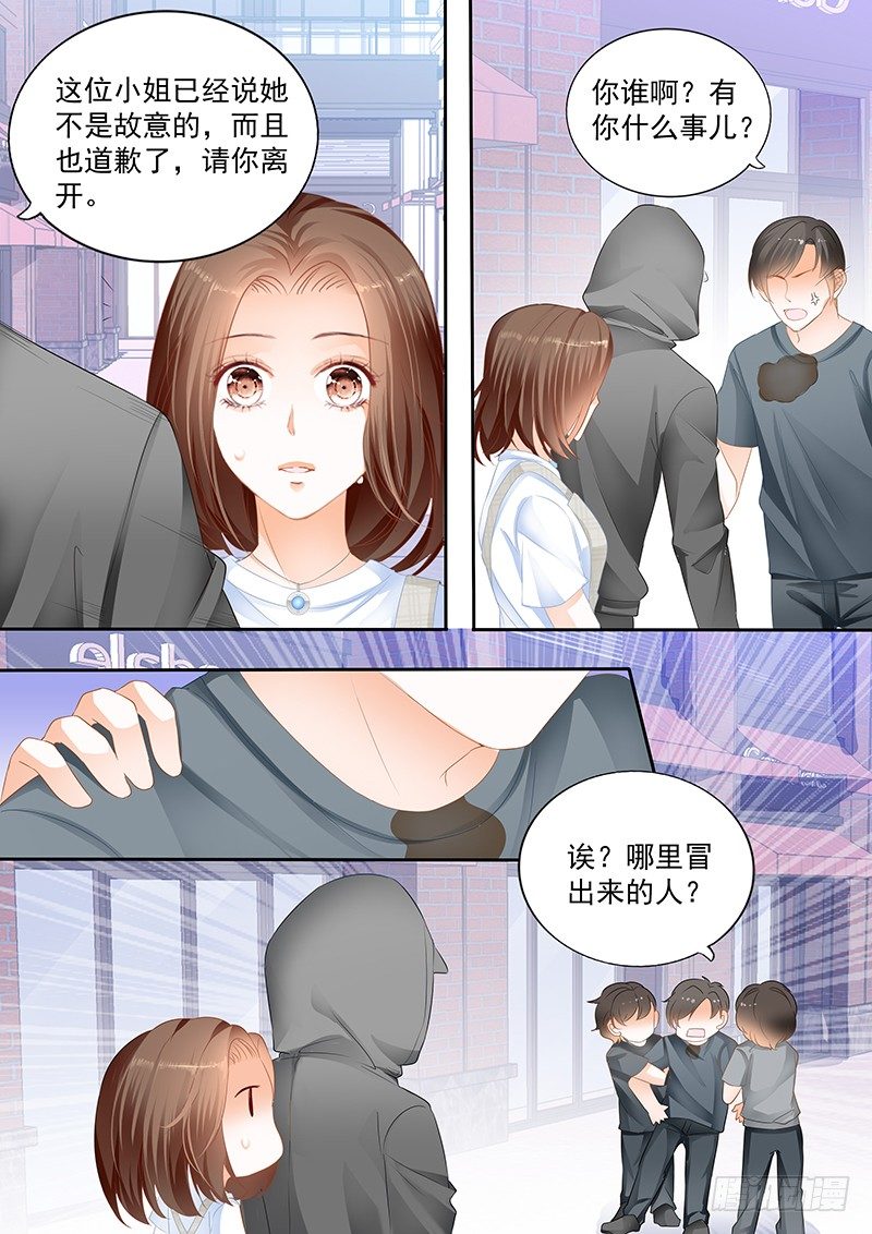 结爱·千岁大人的初恋韩漫全集-第十一回无删减无遮挡章节图片 