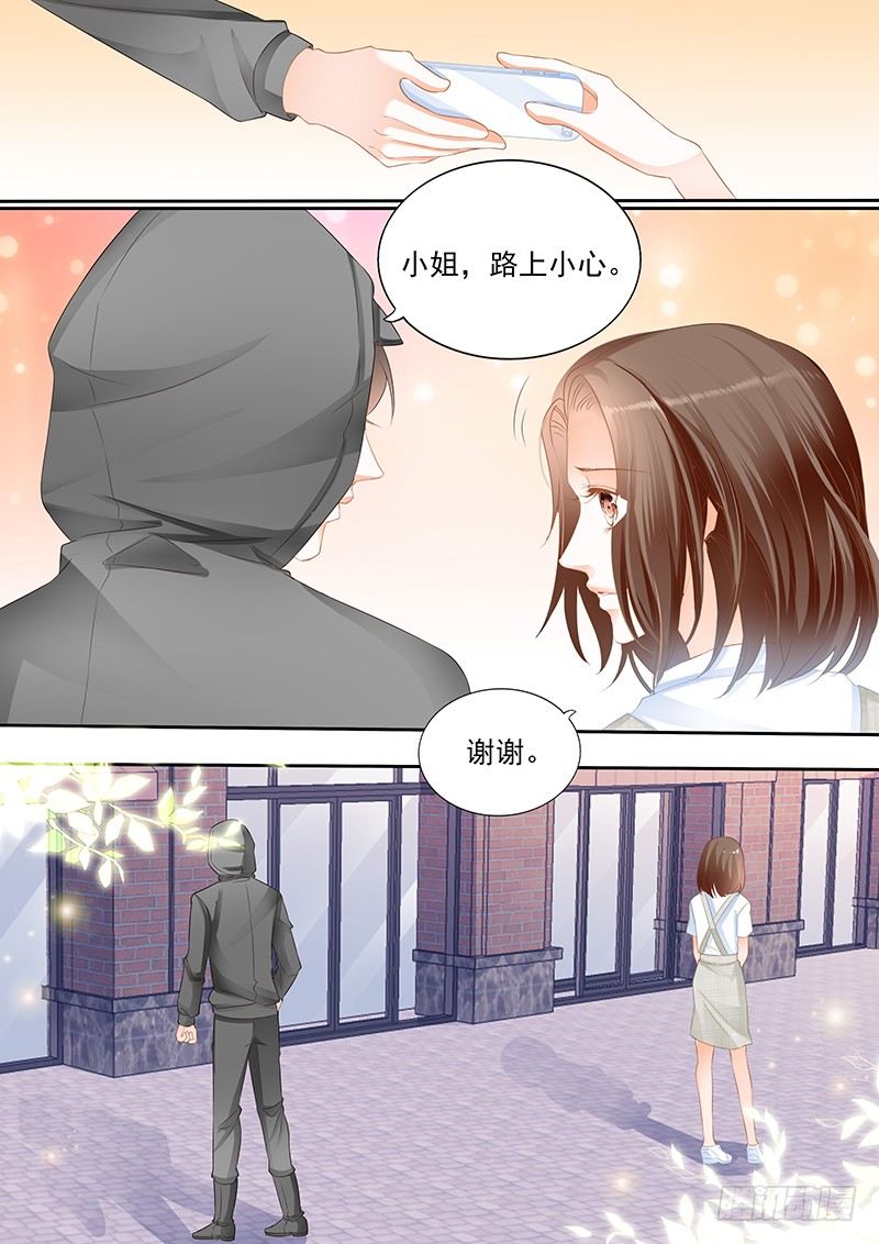 结爱·千岁大人的初恋韩漫全集-第十一回无删减无遮挡章节图片 