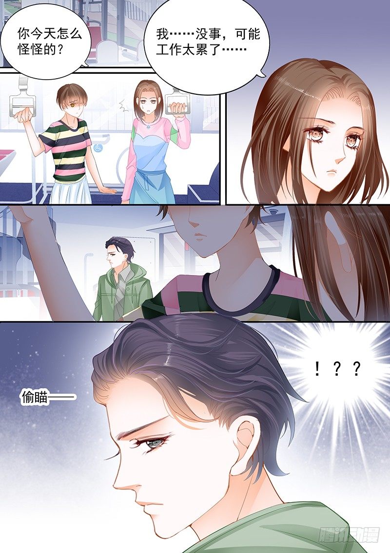 结爱·千岁大人的初恋韩漫全集-第十二回无删减无遮挡章节图片 