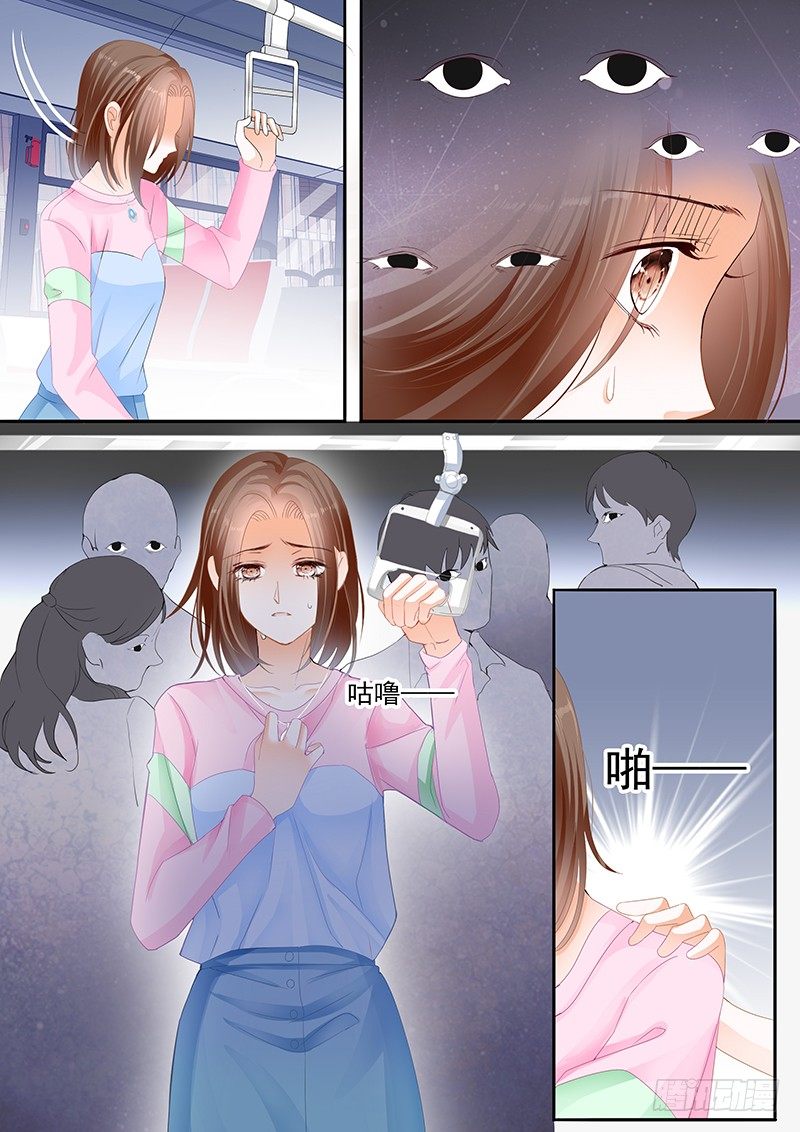 结爱·千岁大人的初恋韩漫全集-第十二回无删减无遮挡章节图片 