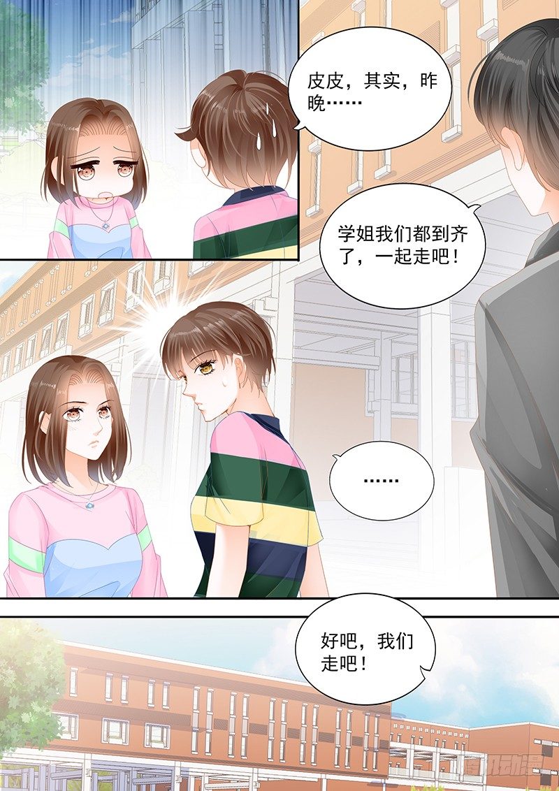 结爱·千岁大人的初恋韩漫全集-第十二回无删减无遮挡章节图片 