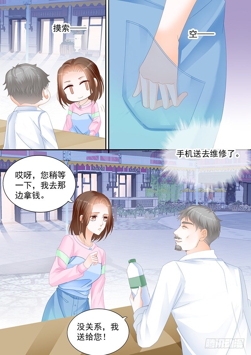 结爱·千岁大人的初恋韩漫全集-第十二回无删减无遮挡章节图片 