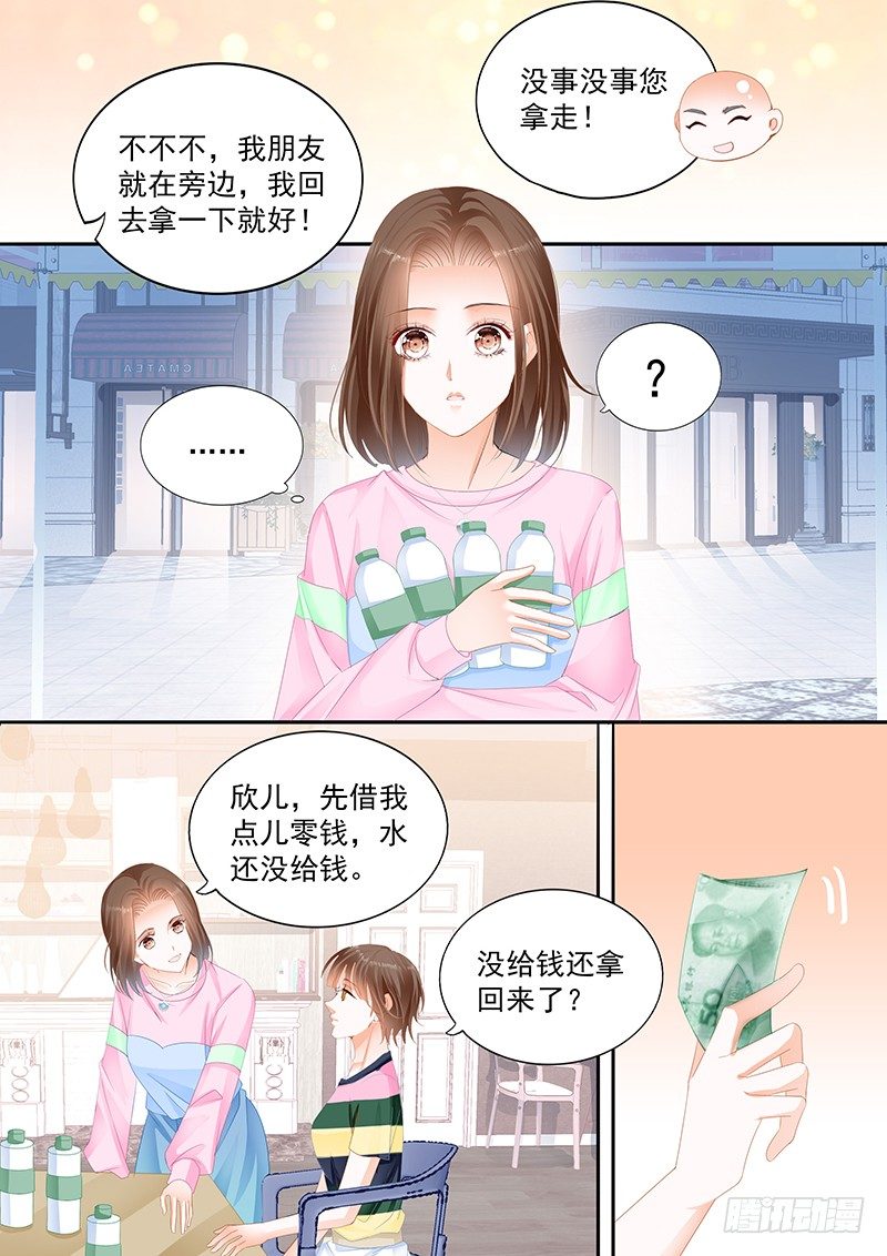 结爱·千岁大人的初恋韩漫全集-第十二回无删减无遮挡章节图片 