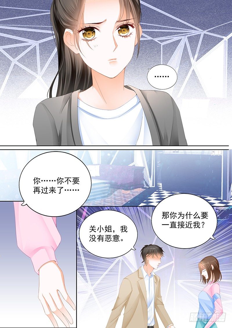 结爱·千岁大人的初恋韩漫全集-第十三回无删减无遮挡章节图片 