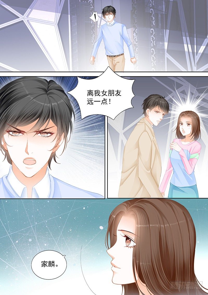 结爱·千岁大人的初恋韩漫全集-第十三回无删减无遮挡章节图片 