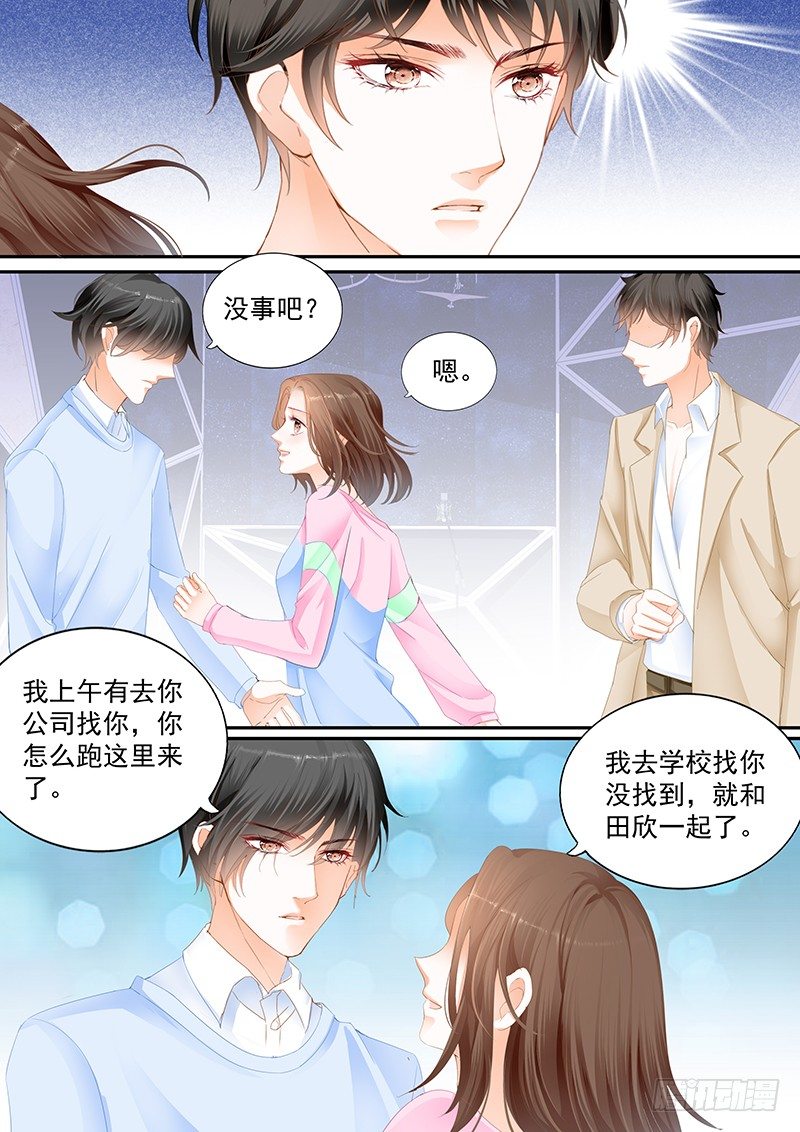 结爱·千岁大人的初恋韩漫全集-第十三回无删减无遮挡章节图片 