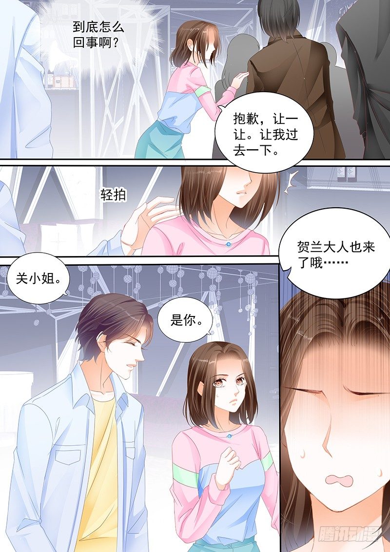 结爱·千岁大人的初恋韩漫全集-第十三回无删减无遮挡章节图片 