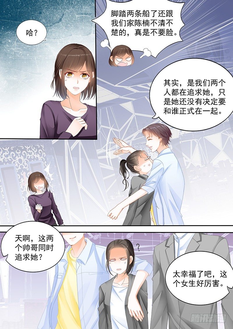 结爱·千岁大人的初恋韩漫全集-第十三回无删减无遮挡章节图片 