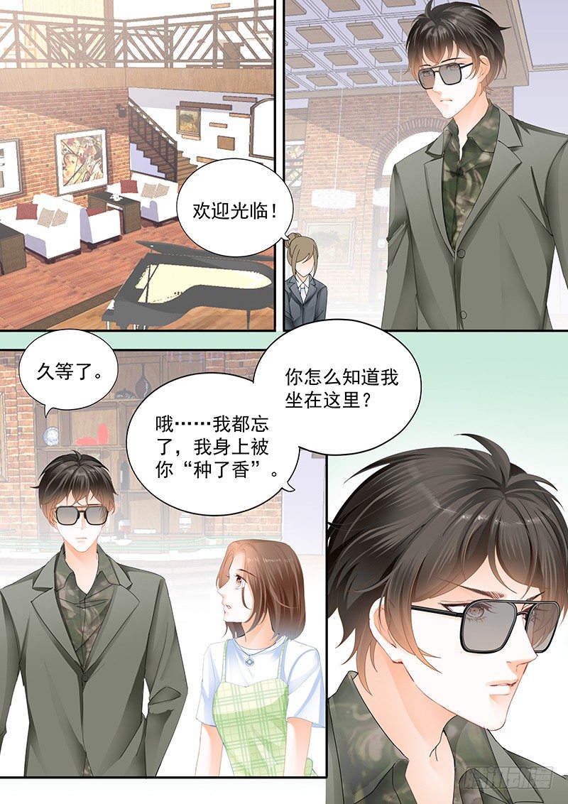 结爱·千岁大人的初恋韩漫全集-第十四回无删减无遮挡章节图片 