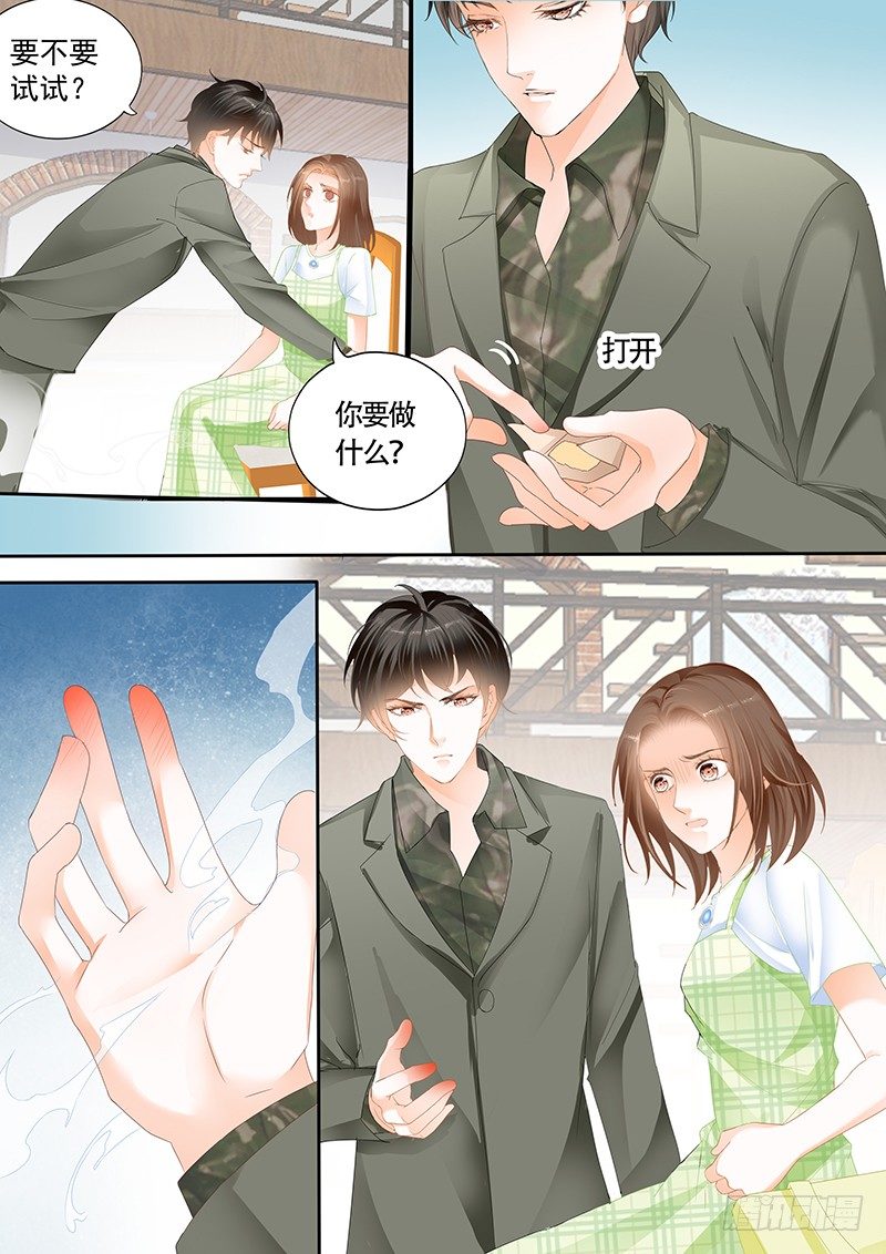 结爱·千岁大人的初恋韩漫全集-第十四回无删减无遮挡章节图片 