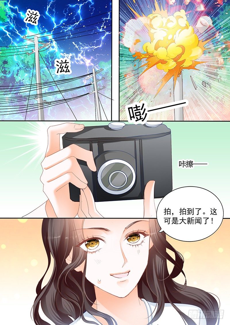 结爱·千岁大人的初恋韩漫全集-第十五回无删减无遮挡章节图片 