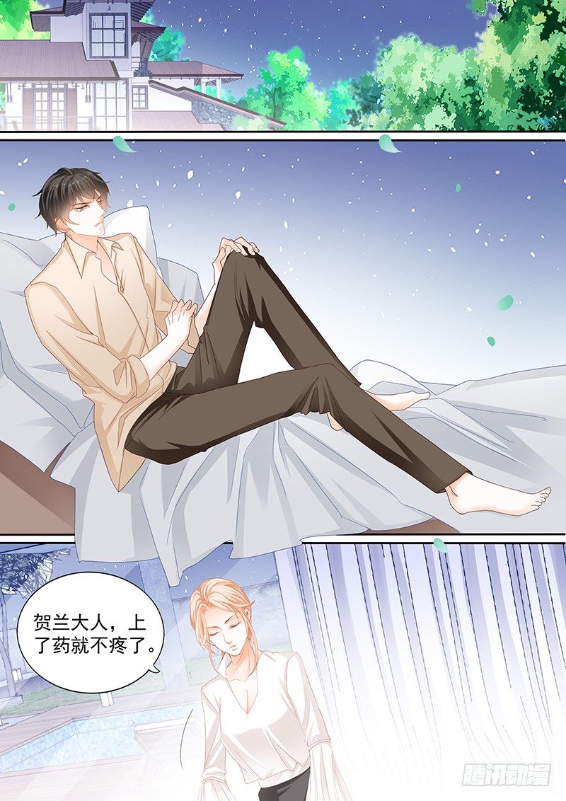 结爱·千岁大人的初恋韩漫全集-第十五回无删减无遮挡章节图片 