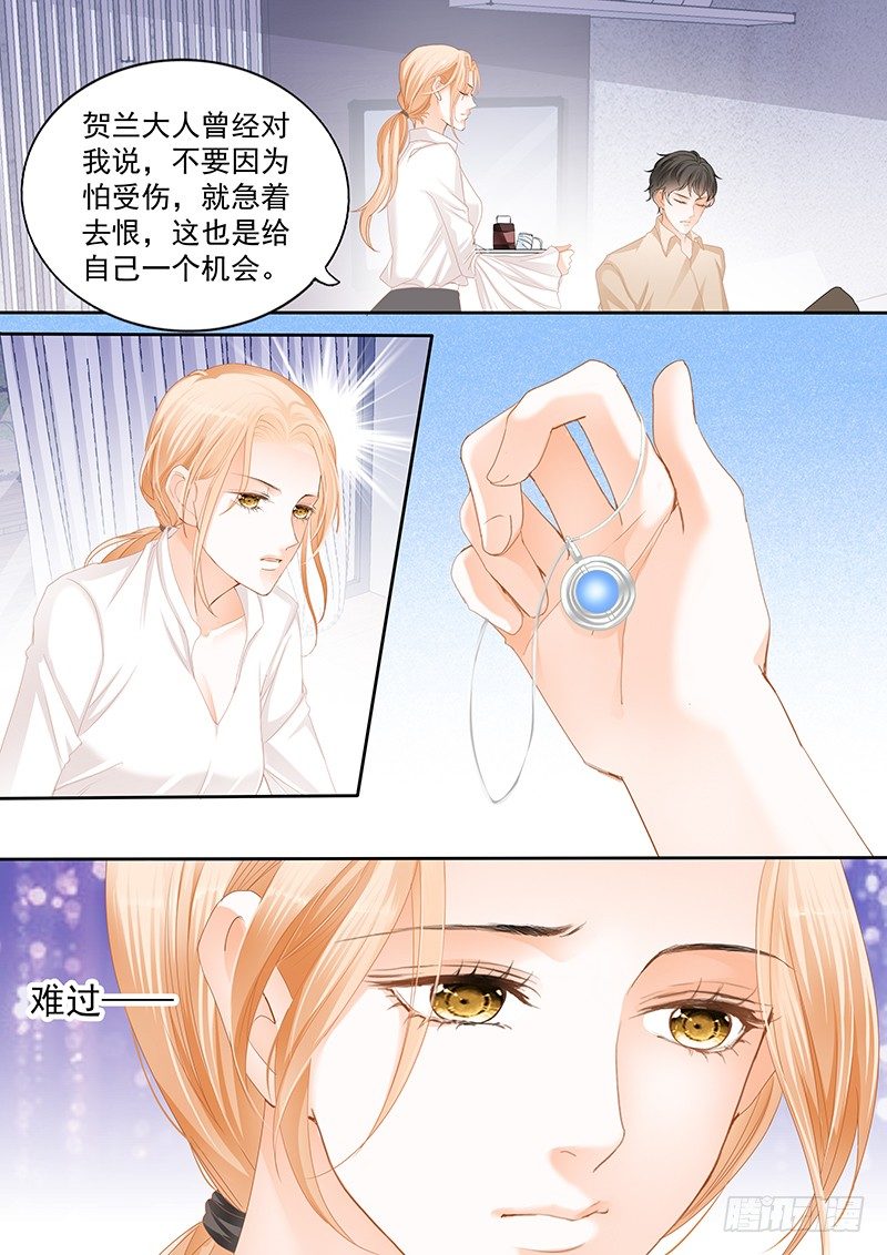 结爱·千岁大人的初恋韩漫全集-第十五回无删减无遮挡章节图片 