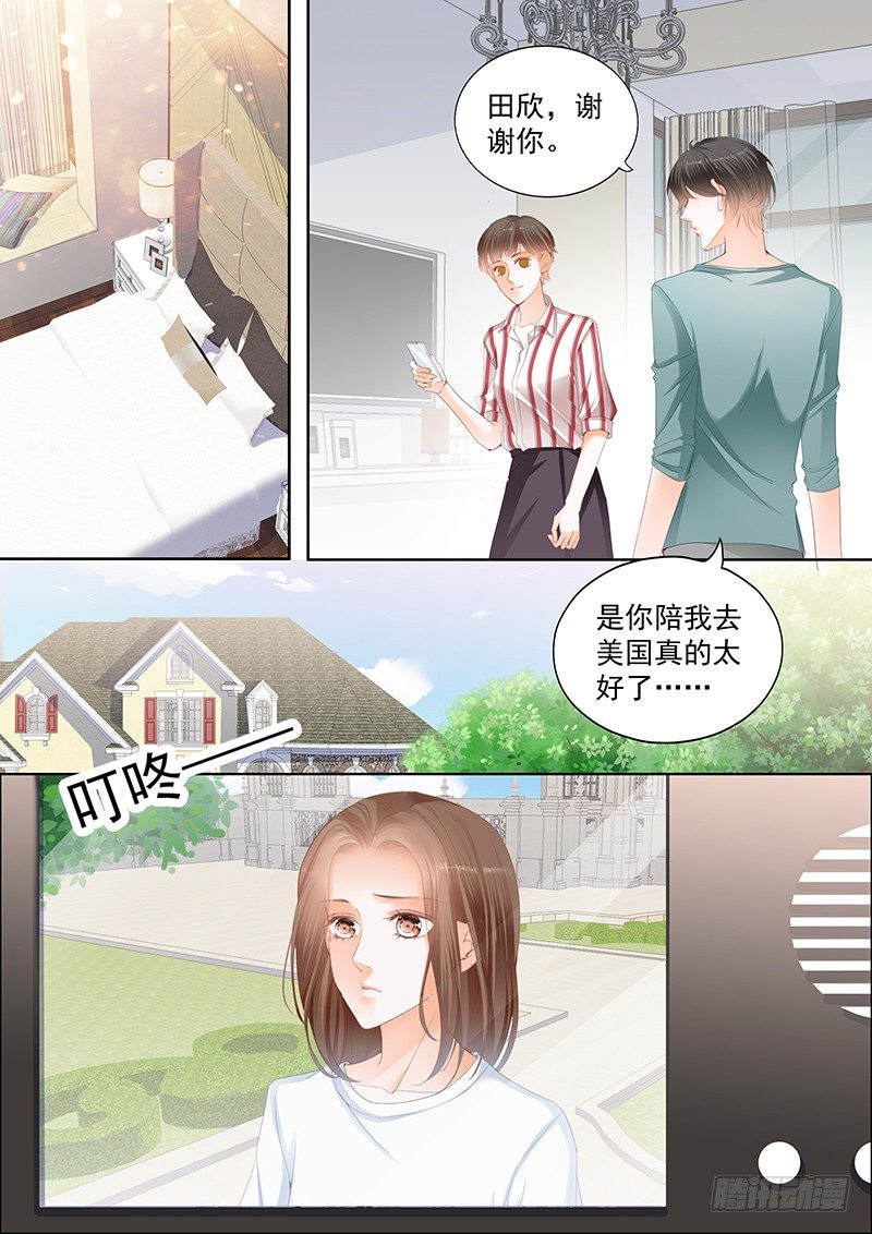 结爱·千岁大人的初恋韩漫全集-第十六回无删减无遮挡章节图片 