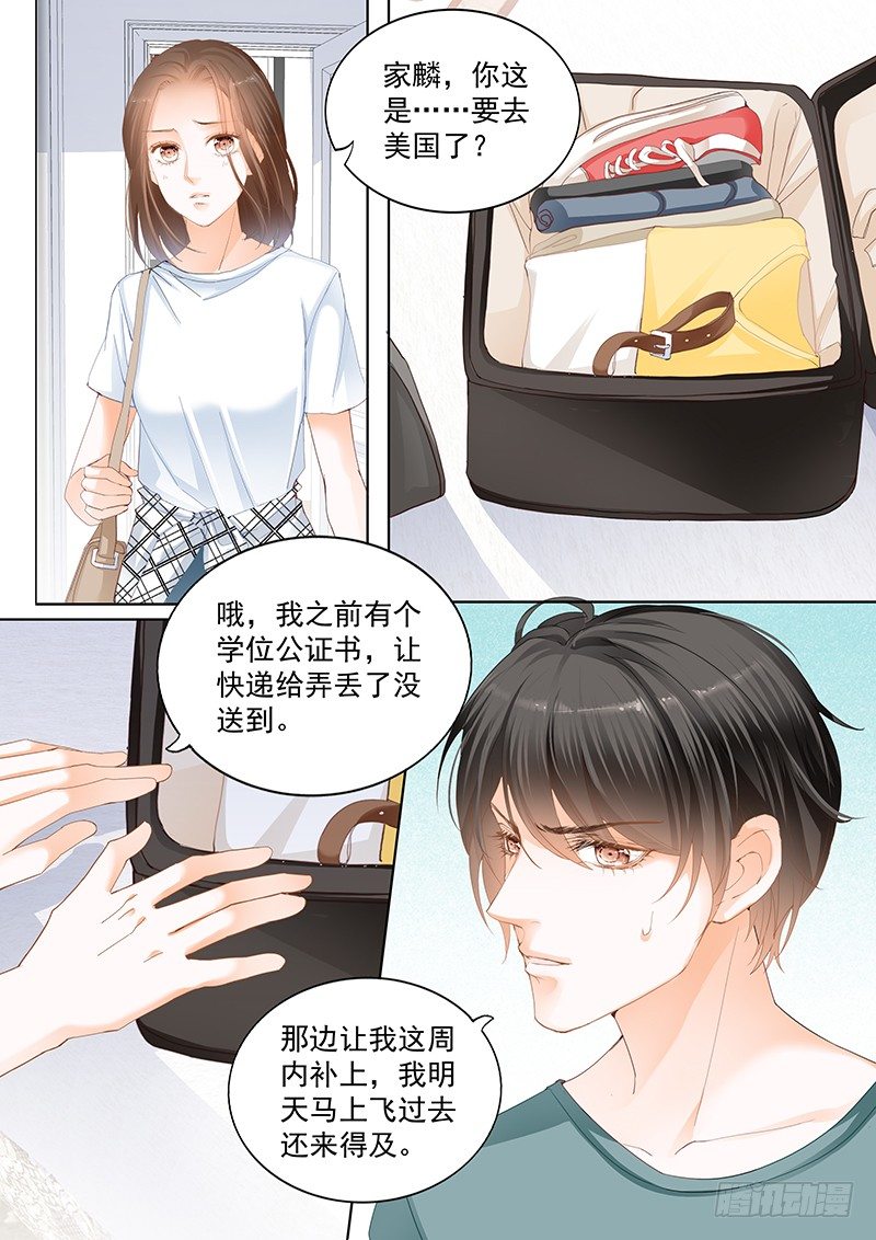 结爱·千岁大人的初恋韩漫全集-第十六回无删减无遮挡章节图片 