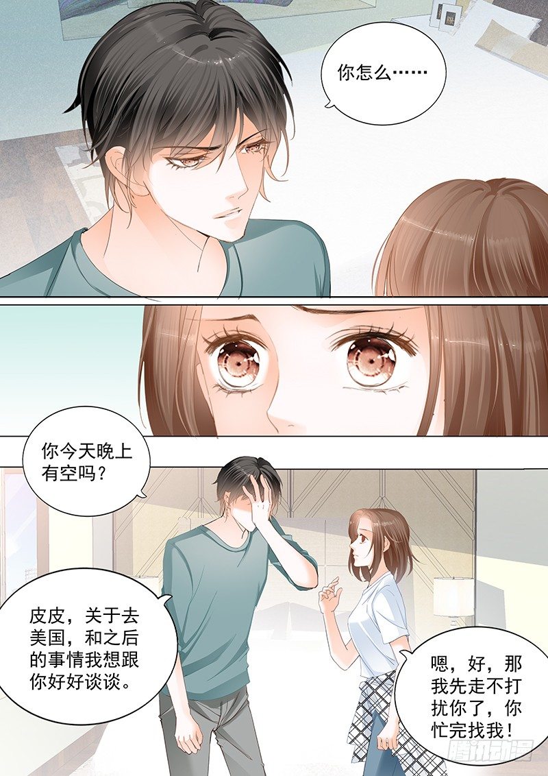 结爱·千岁大人的初恋韩漫全集-第十六回无删减无遮挡章节图片 