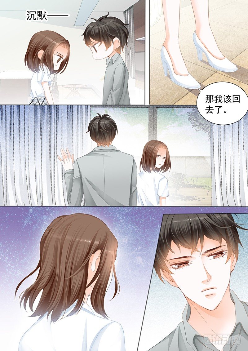 结爱·千岁大人的初恋韩漫全集-第十七回无删减无遮挡章节图片 