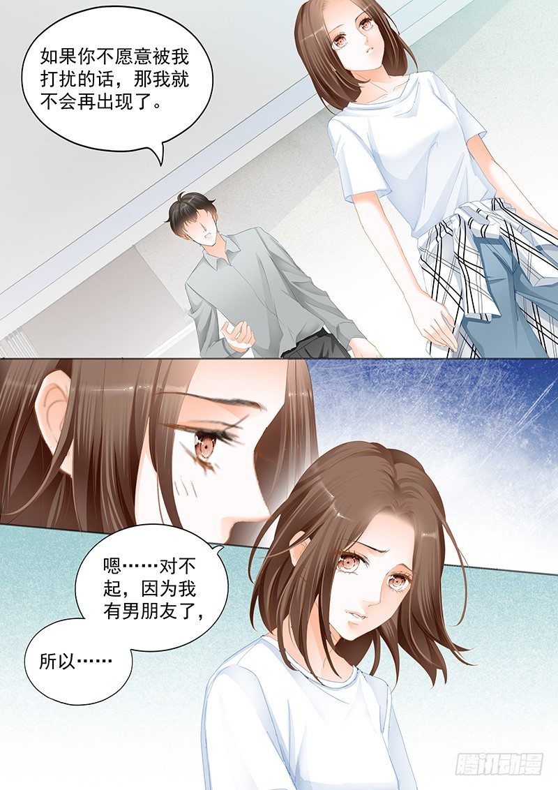 结爱·千岁大人的初恋韩漫全集-第十七回无删减无遮挡章节图片 