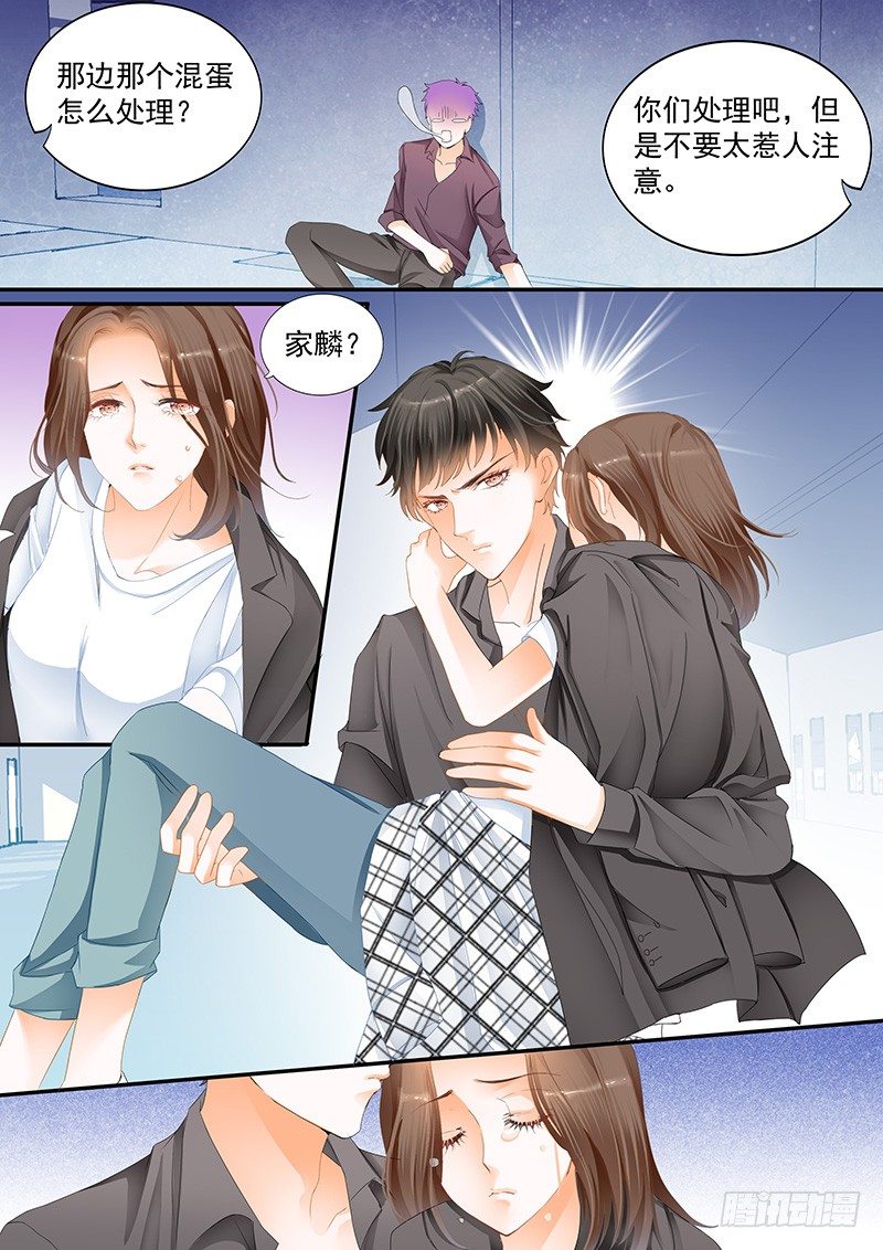结爱·千岁大人的初恋韩漫全集-第十八回无删减无遮挡章节图片 