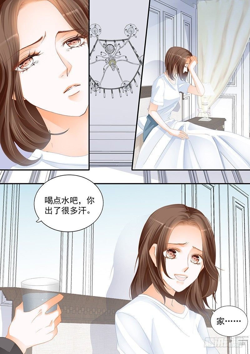 结爱·千岁大人的初恋韩漫全集-第十八回无删减无遮挡章节图片 