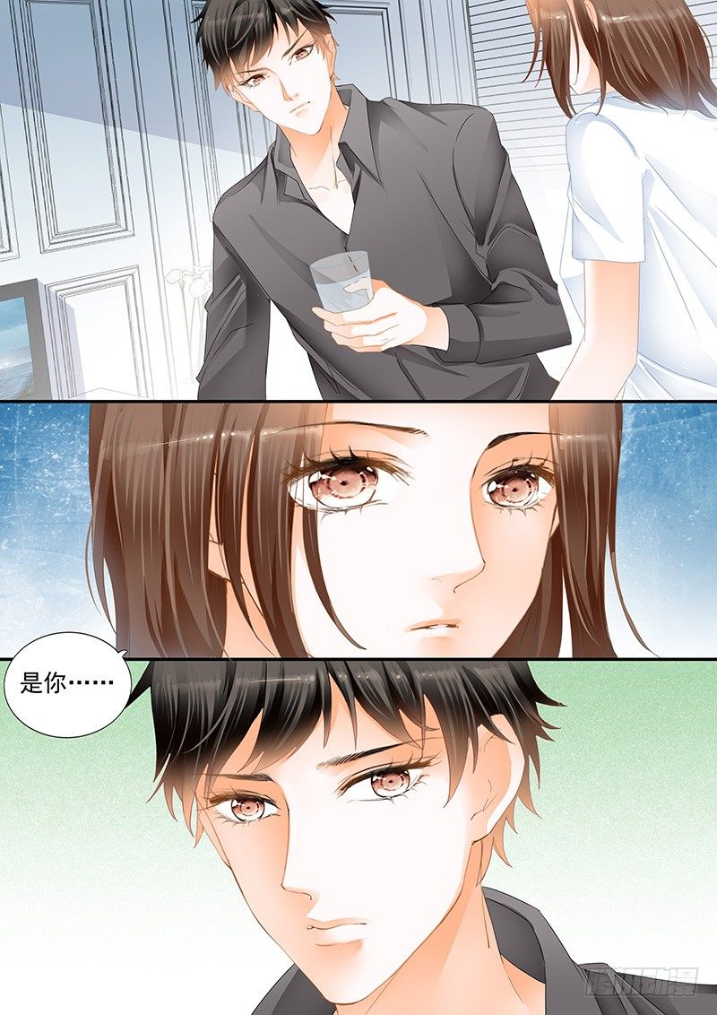 结爱·千岁大人的初恋韩漫全集-第十八回无删减无遮挡章节图片 