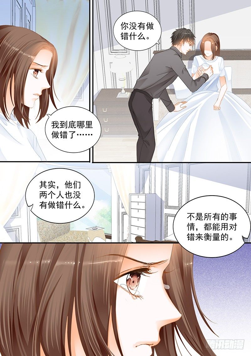结爱·千岁大人的初恋韩漫全集-第十八回无删减无遮挡章节图片 