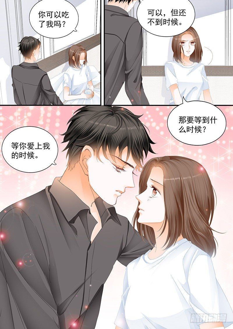 结爱·千岁大人的初恋韩漫全集-第十八回无删减无遮挡章节图片 