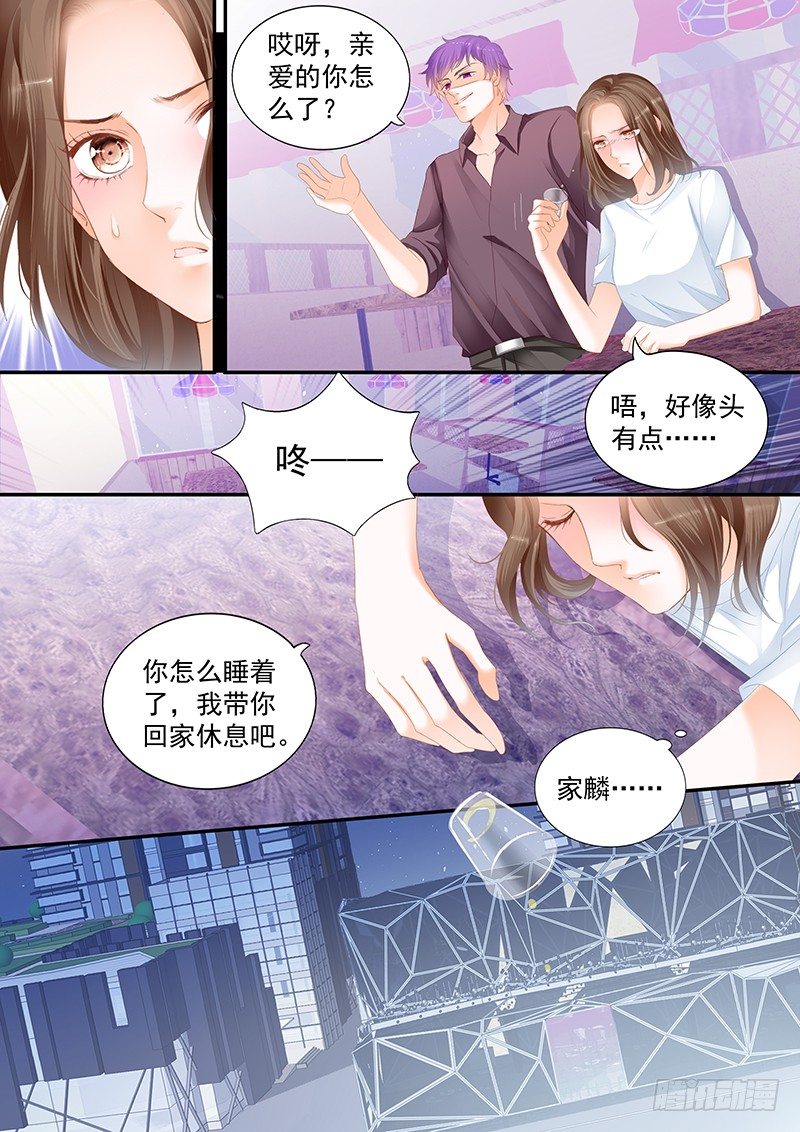 结爱·千岁大人的初恋韩漫全集-第十八回无删减无遮挡章节图片 