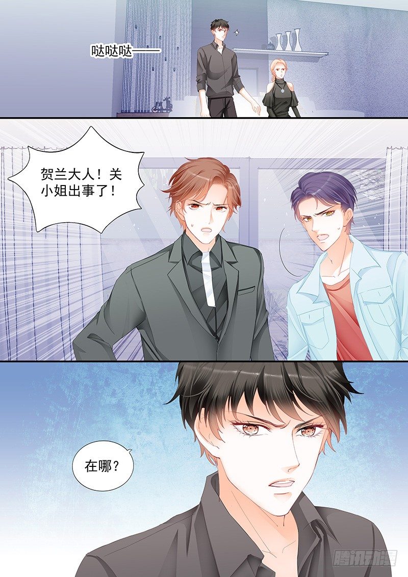 结爱·千岁大人的初恋韩漫全集-第十八回无删减无遮挡章节图片 