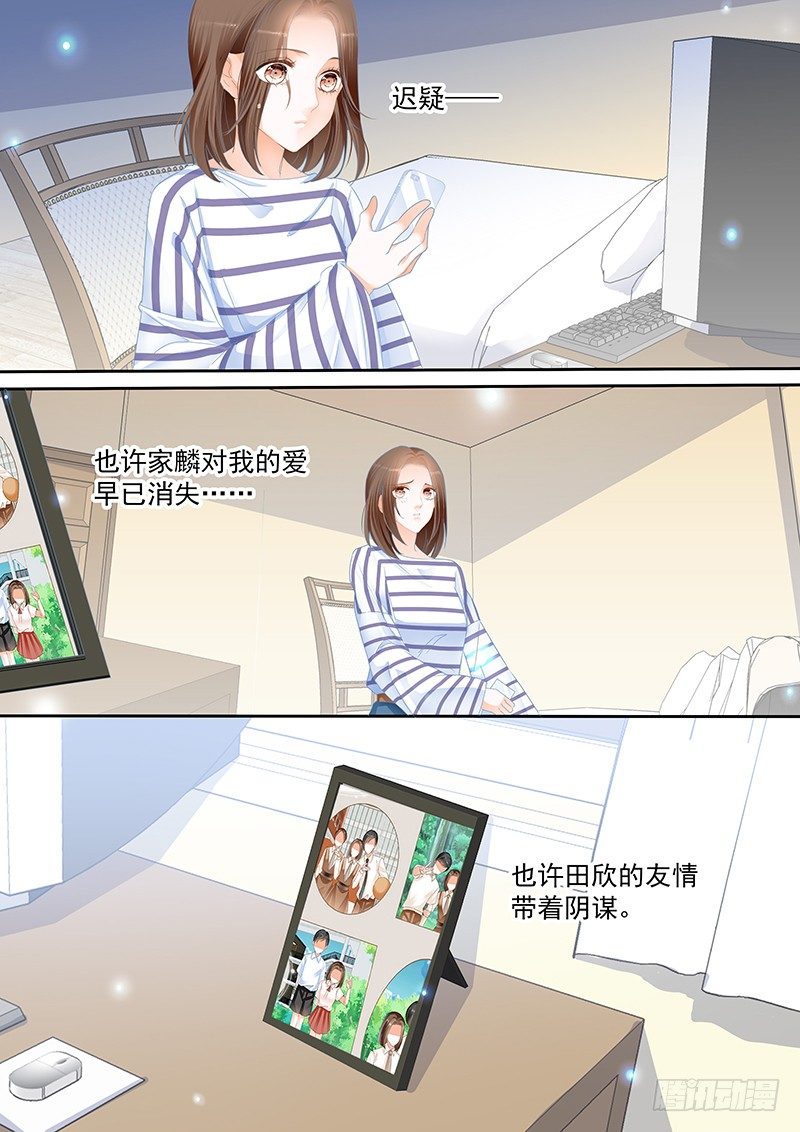 结爱·千岁大人的初恋韩漫全集-第十九回无删减无遮挡章节图片 