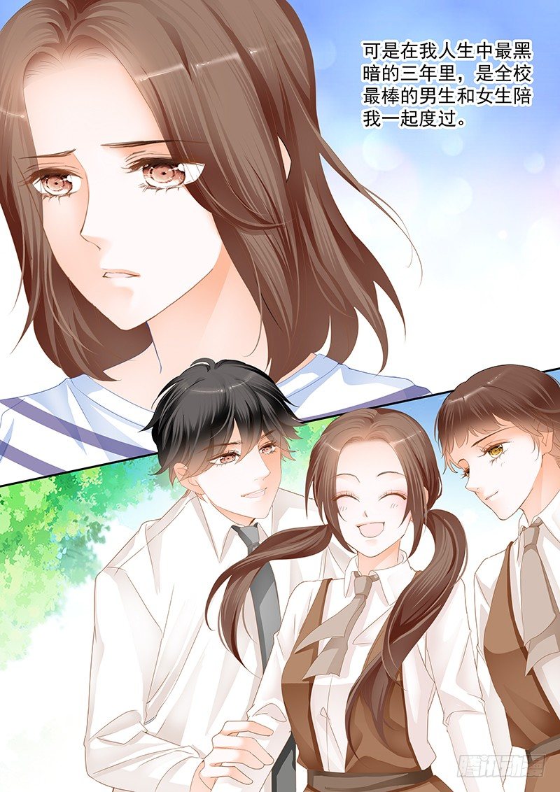 结爱·千岁大人的初恋韩漫全集-第十九回无删减无遮挡章节图片 