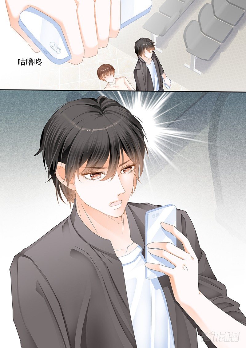 结爱·千岁大人的初恋韩漫全集-第十九回无删减无遮挡章节图片 