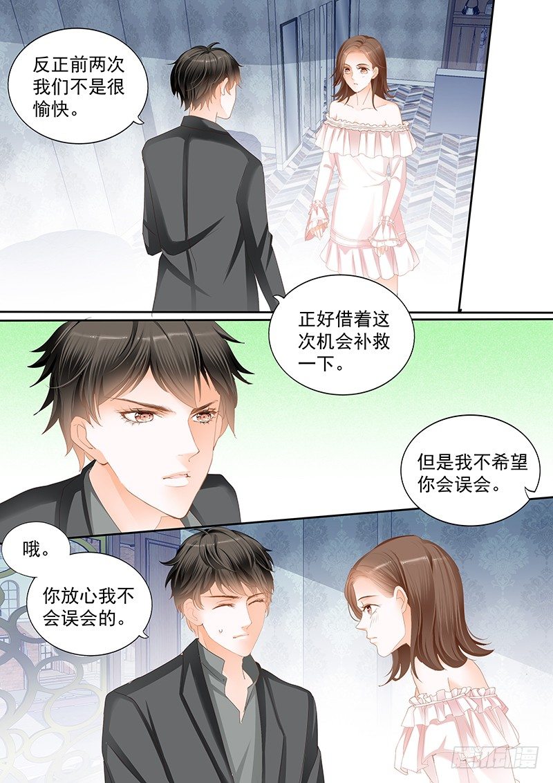 结爱·千岁大人的初恋韩漫全集-第二十回无删减无遮挡章节图片 