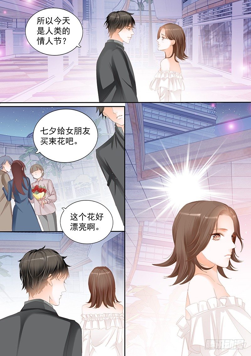 结爱·千岁大人的初恋韩漫全集-第二十回无删减无遮挡章节图片 
