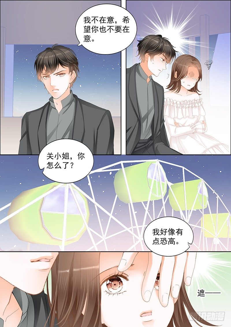 结爱·千岁大人的初恋韩漫全集-第二十回无删减无遮挡章节图片 