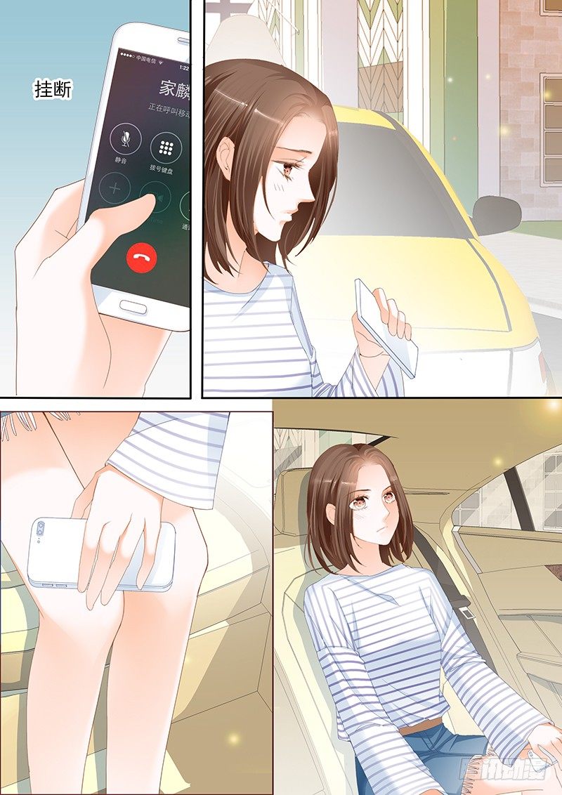 结爱·千岁大人的初恋韩漫全集-第二十回无删减无遮挡章节图片 
