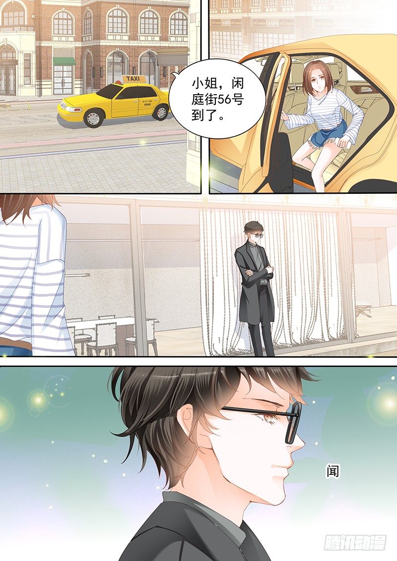 结爱·千岁大人的初恋韩漫全集-第二十回无删减无遮挡章节图片 