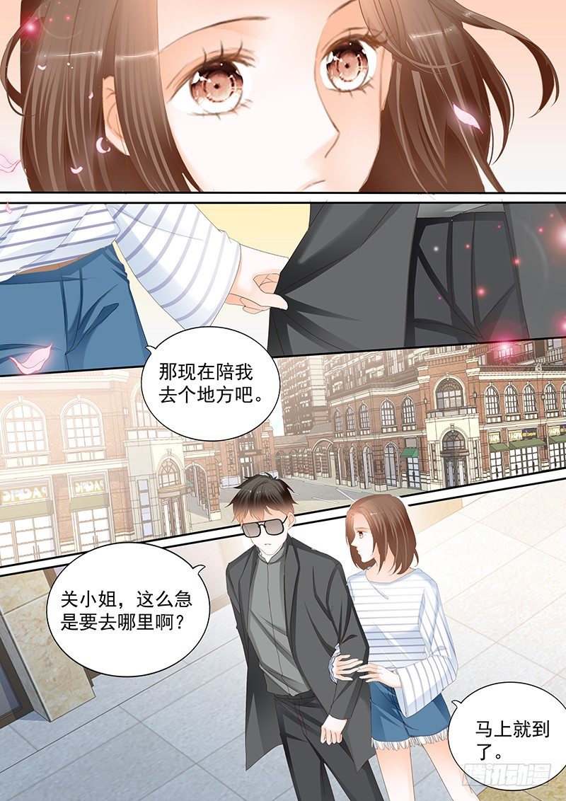结爱·千岁大人的初恋韩漫全集-第二十回无删减无遮挡章节图片 