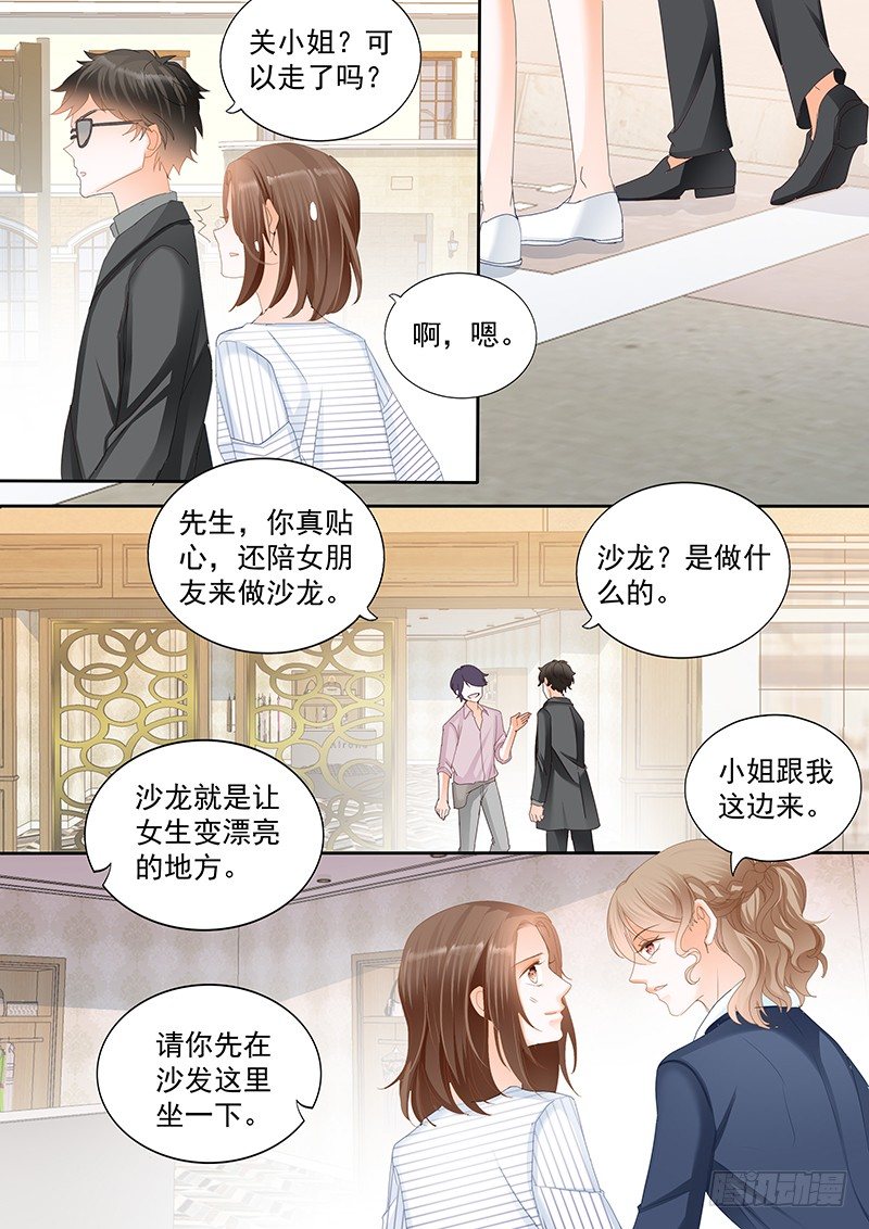 结爱·千岁大人的初恋韩漫全集-第二十回无删减无遮挡章节图片 