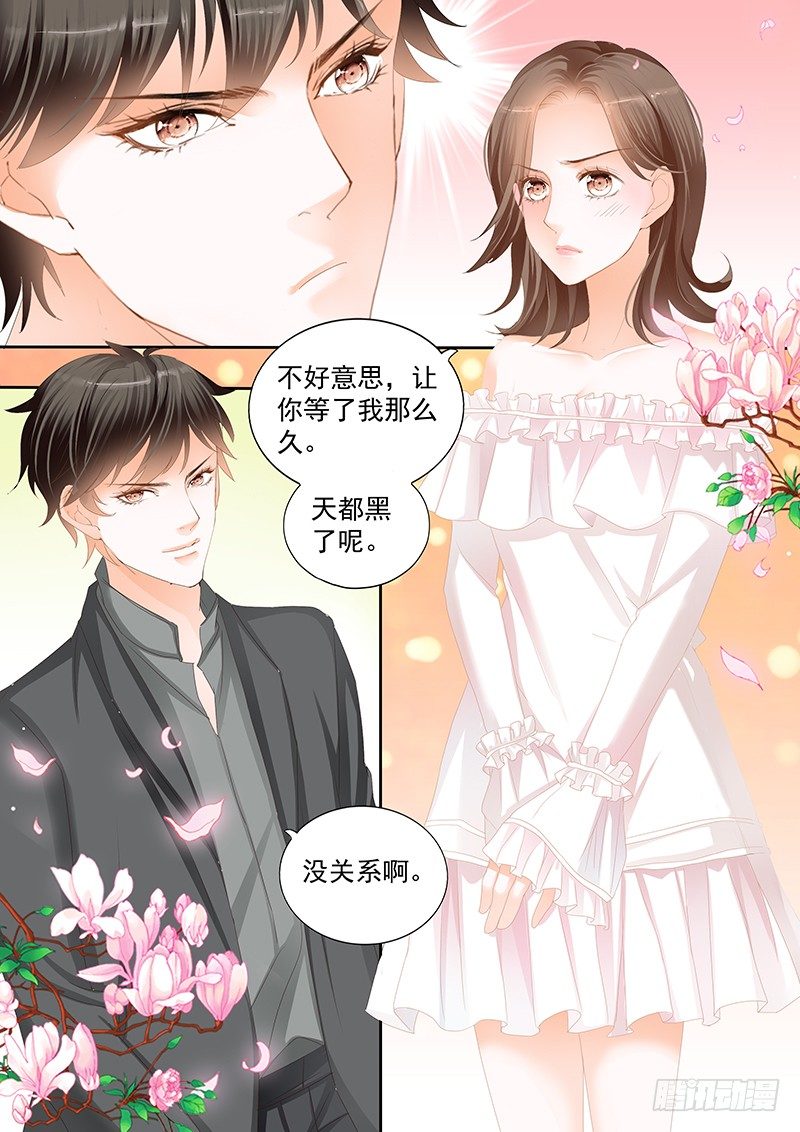 结爱·千岁大人的初恋韩漫全集-第二十回无删减无遮挡章节图片 