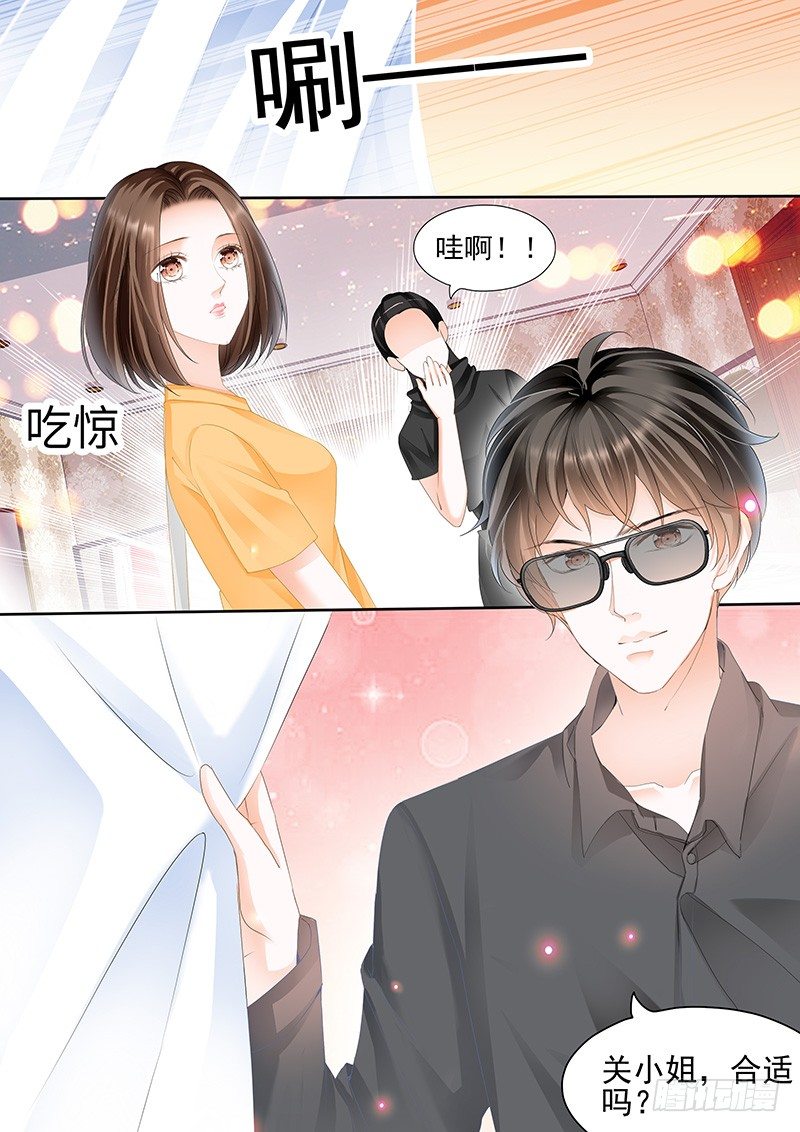 结爱·千岁大人的初恋韩漫全集-第三回无删减无遮挡章节图片 