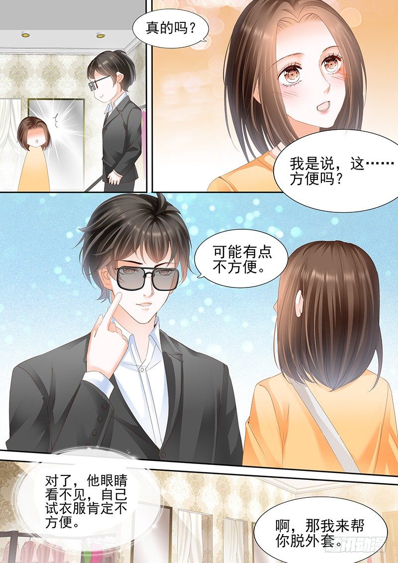 结爱·千岁大人的初恋韩漫全集-第三回无删减无遮挡章节图片 