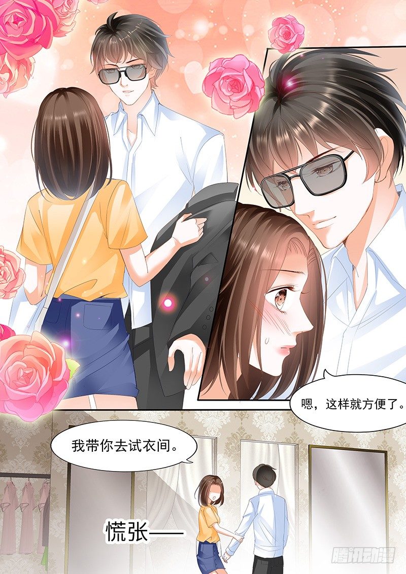 结爱·千岁大人的初恋韩漫全集-第三回无删减无遮挡章节图片 