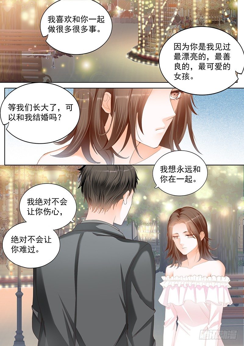 结爱·千岁大人的初恋韩漫全集-第二十一回无删减无遮挡章节图片 